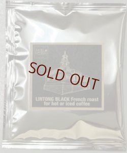 画像1: 【新発売】ドリップバッグ　スペシャルティリントンブラック　10ｇ　