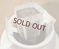 画像3: 【新発売】ドリップバッグ　スペシャルティリントンブラック　10ｇ　4袋入り