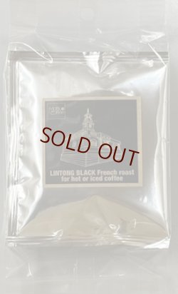 画像1: 【新発売】ドリップバッグ　スペシャルティリントンブラック　10ｇ　4袋入り