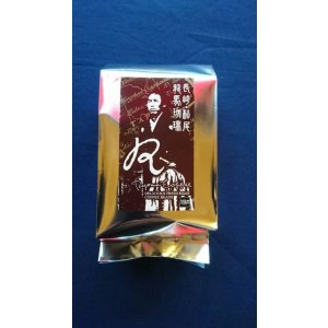 画像: 長崎龍馬珈琲　200ｇ