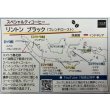 画像2: 【新発売】ドリップバッグ　スペシャルティリントンブラック　10ｇ　 (2)