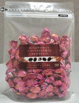 画像: アーモンドしょくらあとお徳用袋入り