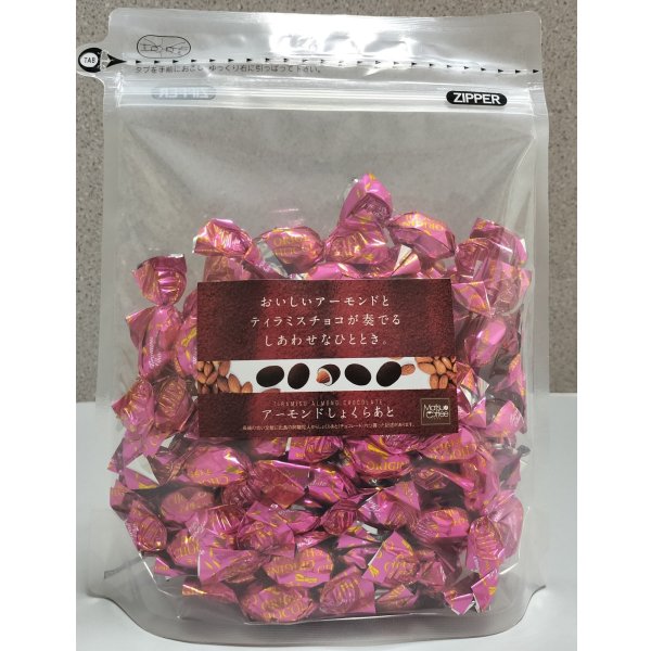 画像1: アーモンドしょくらあとお徳用袋入り (1)
