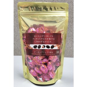 画像: アーモンドしょくらあと150g袋入り